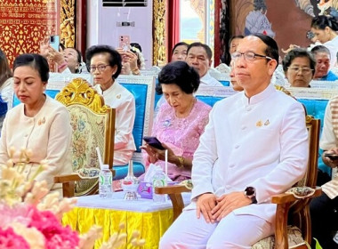 ร่วมพิธีเจริญพระพุทธมนต์และแสดงพระธรรมเทศนา ... พารามิเตอร์รูปภาพ 5